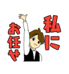 負けない、バリスたん（個別スタンプ：1）