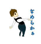 負けない、バリスたん（個別スタンプ：3）