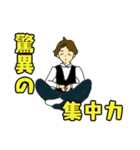 負けない、バリスたん（個別スタンプ：6）