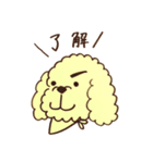 楽しい老夫婦の愛犬モッピーくん（個別スタンプ：3）
