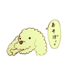 楽しい老夫婦の愛犬モッピーくん（個別スタンプ：4）