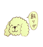 楽しい老夫婦の愛犬モッピーくん（個別スタンプ：7）