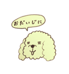 楽しい老夫婦の愛犬モッピーくん（個別スタンプ：11）