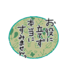 手書きが一番★一筆箋ココロぽかぽか【1】（個別スタンプ：15）