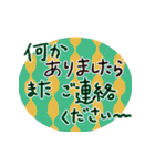 手書きが一番★一筆箋ココロぽかぽか【1】（個別スタンプ：17）