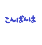 敬語手書き文字（個別スタンプ：3）
