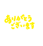 敬語手書き文字（個別スタンプ：4）