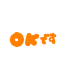 敬語手書き文字（個別スタンプ：6）