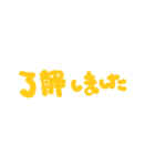 敬語手書き文字（個別スタンプ：7）