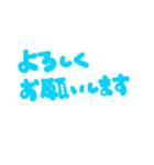 敬語手書き文字（個別スタンプ：8）