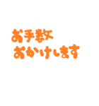 敬語手書き文字（個別スタンプ：9）