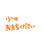 敬語手書き文字（個別スタンプ：10）