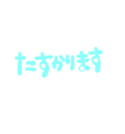 敬語手書き文字（個別スタンプ：13）