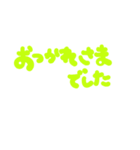 敬語手書き文字（個別スタンプ：17）