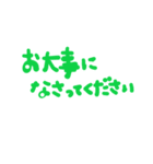 敬語手書き文字（個別スタンプ：18）
