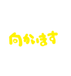 敬語手書き文字（個別スタンプ：19）