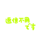 敬語手書き文字（個別スタンプ：22）