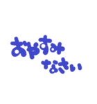 敬語手書き文字（個別スタンプ：24）