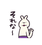 おすもうウサギの日常会話スタンプ（個別スタンプ：13）