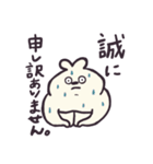 おすもうウサギの日常会話スタンプ（個別スタンプ：14）