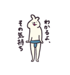 おすもうウサギの日常会話スタンプ（個別スタンプ：17）