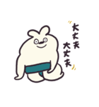おすもうウサギの日常会話スタンプ（個別スタンプ：18）