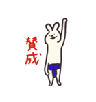 おすもうウサギの日常会話スタンプ（個別スタンプ：25）