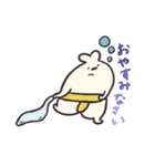 おすもうウサギの日常会話スタンプ（個別スタンプ：26）