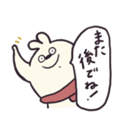 おすもうウサギの日常会話スタンプ（個別スタンプ：31）