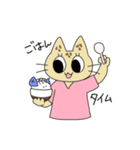 ミミファミリー（個別スタンプ：1）