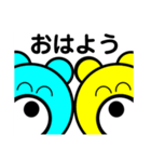 大仲良しくまさん 日常用（個別スタンプ：1）