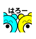 大仲良しくまさん 日常用（個別スタンプ：4）