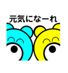 大仲良しくまさん 日常用（個別スタンプ：19）