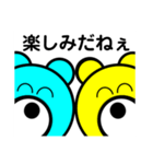 大仲良しくまさん 日常用（個別スタンプ：20）