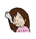 もこたんのすたんぷ（個別スタンプ：3）