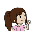 もこたんのすたんぷ（個別スタンプ：4）