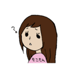 もこたんのすたんぷ（個別スタンプ：16）