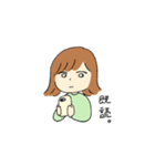 そとはねちゃんと休日（個別スタンプ：10）