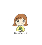 そとはねちゃんと休日（個別スタンプ：15）
