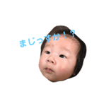 baby boy kai（個別スタンプ：3）