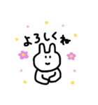 ゆるいうさこちゃん（個別スタンプ：3）