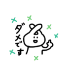ゆるいうさこちゃん（個別スタンプ：10）