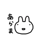 ゆるいうさこちゃん（個別スタンプ：27）