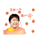 新松戸の笛吹きおじさん（個別スタンプ：3）