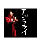 新松戸の笛吹きおじさん（個別スタンプ：7）
