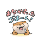 可愛い嘘のカワウソ4（個別スタンプ：5）