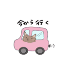 ちろによる日常（個別スタンプ：7）