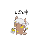 ちろによる日常（個別スタンプ：8）