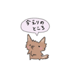 ちろによる日常（個別スタンプ：9）