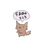 ちろによる日常（個別スタンプ：10）
